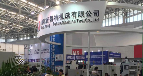 第十屆中國（山東）國際裝備製造博覽會 ZX540鑽攻中心榮獲機床金獎